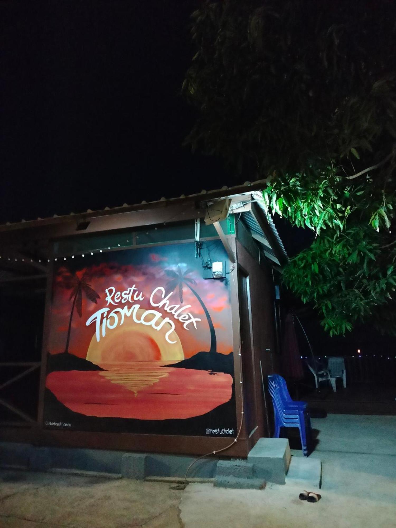 勒斯图木屋 Kampong Ayer Batang 外观 照片